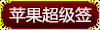 下载地址三